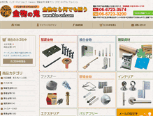 Tablet Screenshot of ktn-oni.com